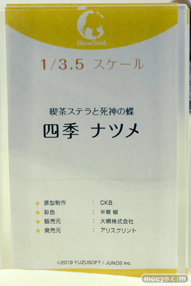 ワンダーフェスティバル2025 [夏]  フィギュア あみあみホビーキャンプGOLDENHEAD+　アリスグリント 69