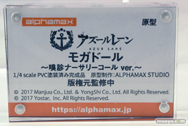 ワンダーフェスティバル2025 [夏]  フィギュア あみあみホビーキャンプ アルファマックス アズールレーン 04