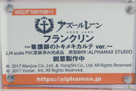 ワンダーフェスティバル2025 [夏]  フィギュア あみあみホビーキャンプ アルファマックス アズールレーン 06