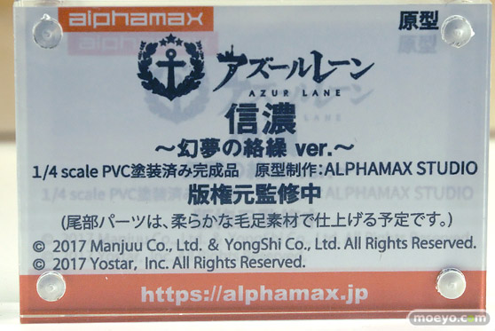 ワンダーフェスティバル2025 [夏]  フィギュア あみあみホビーキャンプ アルファマックス アズールレーン 10