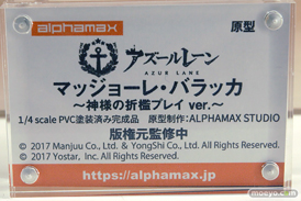 ワンダーフェスティバル2025 [夏]  フィギュア あみあみホビーキャンプ アルファマックス アズールレーン 18