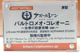 ワンダーフェスティバル2025 [夏]  フィギュア あみあみホビーキャンプ アルファマックス アズールレーン 22