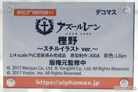 ワンダーフェスティバル2025 [夏]  フィギュア あみあみホビーキャンプ アルファマックス アズールレーン 26