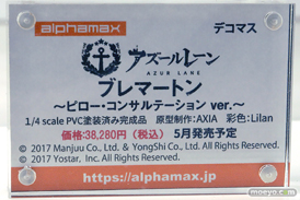 ワンダーフェスティバル2025 [夏]  フィギュア あみあみホビーキャンプ アルファマックス アズールレーン 31