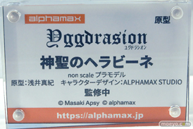 ワンダーフェスティバル2025 [夏]  フィギュア あみあみホビーキャンプ アルファマックス アズールレーン 45