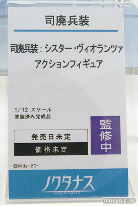 ワンダーフェスティバル2025 [夏]  フィギュア あみあみホビーキャンプ ノクタナス わんだらー 07