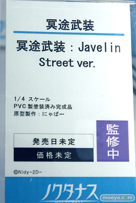 ワンダーフェスティバル2025 [夏]  フィギュア あみあみホビーキャンプ ノクタナス わんだらー 13