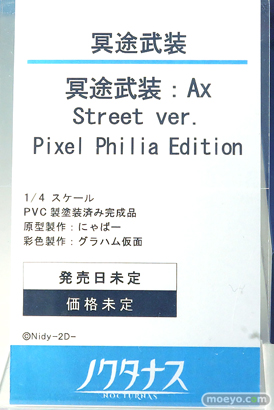 ワンダーフェスティバル2025 [夏]  フィギュア あみあみホビーキャンプ ノクタナス わんだらー 17