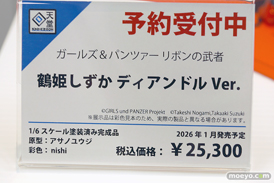 フィギュア 2025 夏 ホビーメーカー合同展示会 回天堂 レチェリー イルル 12