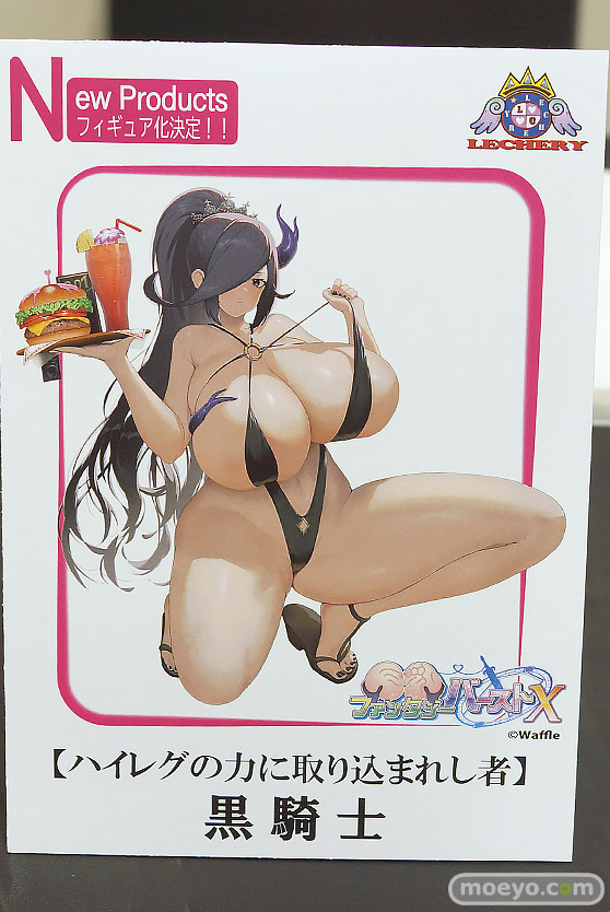 フィギュア 2025 夏 ホビーメーカー合同展示会 回天堂 レチェリー イルル 15