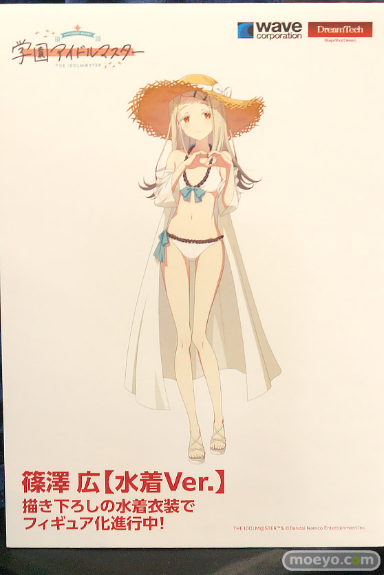 フィギュア 2025 夏 ホビーメーカー合同展示会 メガハウス ユニオンクリエイティブ PROOF 海洋堂 ウェーブ 41