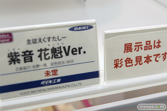 フィギュア 2025 夏 ホビーメーカー合同展示会 オーキッドシード ベルファイン ダイキ工業 Q-six ホビーストック X-PLUS 12