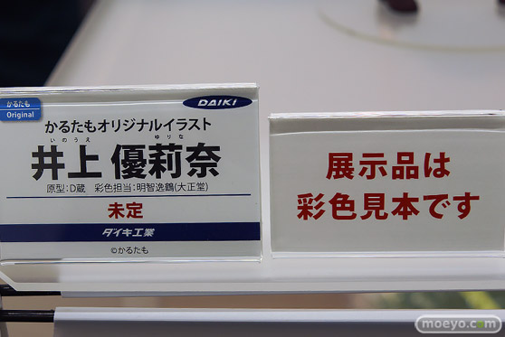 フィギュア 2025 夏 ホビーメーカー合同展示会 オーキッドシード ベルファイン ダイキ工業 Q-six ホビーストック X-PLUS 15