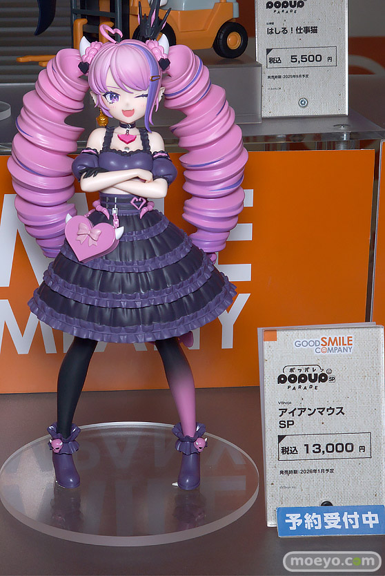 フィギュア 2025 夏 ホビーメーカー合同展示会 グッドスマイルカンパニー 08