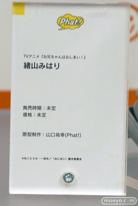 フィギュア 2025 夏 ホビーメーカー合同展示会 グッドスマイルカンパニー 32