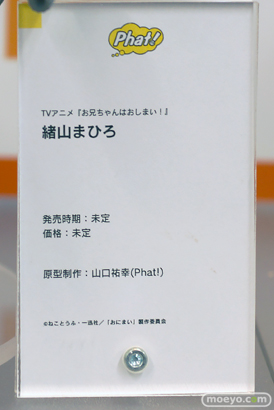 フィギュア 2025 夏 ホビーメーカー合同展示会 グッドスマイルカンパニー 35