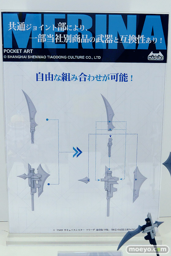 ワンダーフェスティバル2025 [夏]  フィギュア あみあみホビーキャンプ HASUKI GNFTOYZ AniGame 04