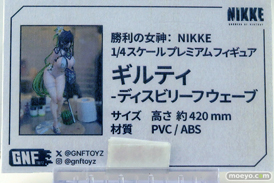 ワンダーフェスティバル2025 [夏]  フィギュア あみあみホビーキャンプ HASUKI GNFTOYZ AniGame 18