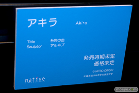 第11回 ネイティブグループ合同展示会（エロホビ） エロ フィギュア キャストオフ ネイティブ マジックバレット デジタルコマース FROG Pink・Cat 07