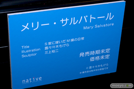 第11回 ネイティブグループ合同展示会（エロホビ） エロ フィギュア キャストオフ ネイティブ マジックバレット デジタルコマース FROG Pink・Cat 15