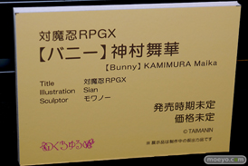 第11回 ネイティブグループ合同展示会（エロホビ） エロ フィギュア キャストオフ のくちゅるぬ 30