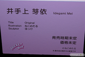 第11回 ネイティブグループ合同展示会（エロホビ） エロ フィギュア キャストオフ ロケットボーイ 26