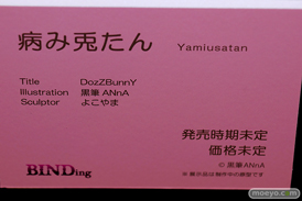 第11回 ネイティブグループ合同展示会（エロホビ） エロ フィギュア キャストオフ BINDing ながちち永井さん 32