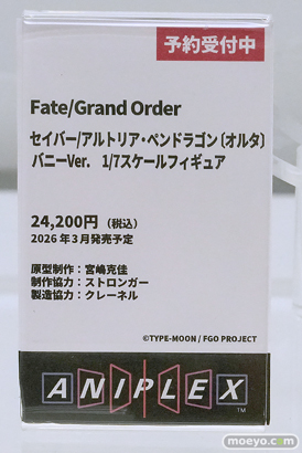 Fate/Grand Order Fes. 2025 ～10th Anniversary～ フィギュア アニプレックス アルター フレア セガプライズ バンダイ KADOKAWA キューズQ 04
