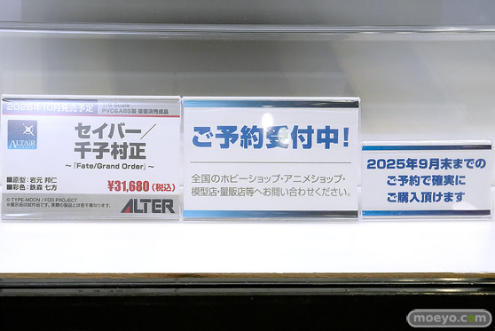 Fate/Grand Order Fes. 2025 ～10th Anniversary～ フィギュア アニプレックス アルター フレア セガプライズ バンダイ KADOKAWA キューズQ 13