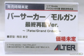 Fate/Grand Order Fes. 2025 ～10th Anniversary～ フィギュア アニプレックス アルター フレア セガプライズ バンダイ KADOKAWA キューズQ 17