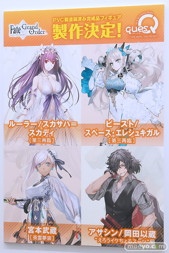 Fate/Grand Order Fes. 2025 ～10th Anniversary～ フィギュア アニプレックス アルター フレア セガプライズ バンダイ KADOKAWA キューズQ 43