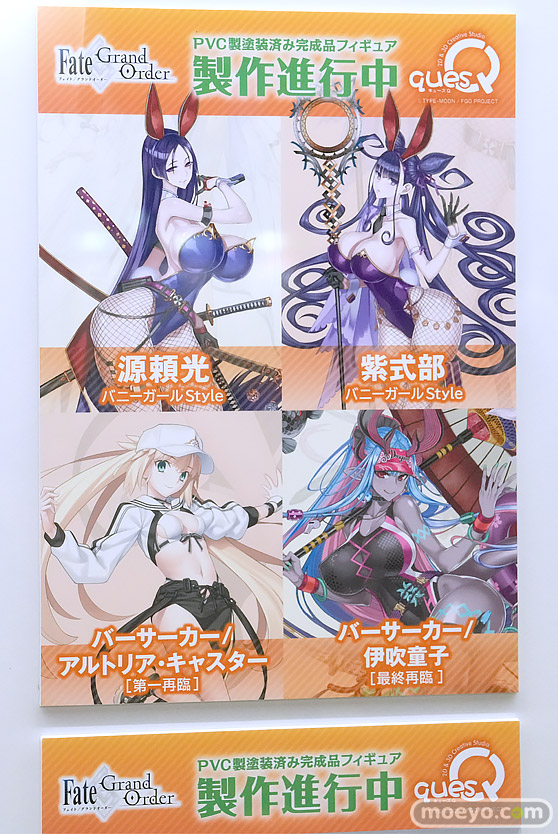 Fate/Grand Order Fes. 2025 ～10th Anniversary～ フィギュア アニプレックス アルター フレア セガプライズ バンダイ KADOKAWA キューズQ 44