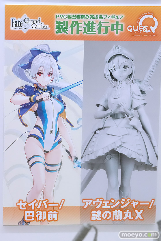 Fate/Grand Order Fes. 2025 ～10th Anniversary～ フィギュア アニプレックス アルター フレア セガプライズ バンダイ KADOKAWA キューズQ 45