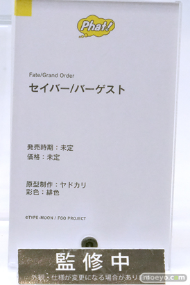 Fate/Grand Order Fes. 2025 ～10th Anniversary～ フィギュア アワートレジャー ファット・カンパニー フリーイング メディコス・エンタテインメント グッドスマイルカンパニー 一番くじ 18