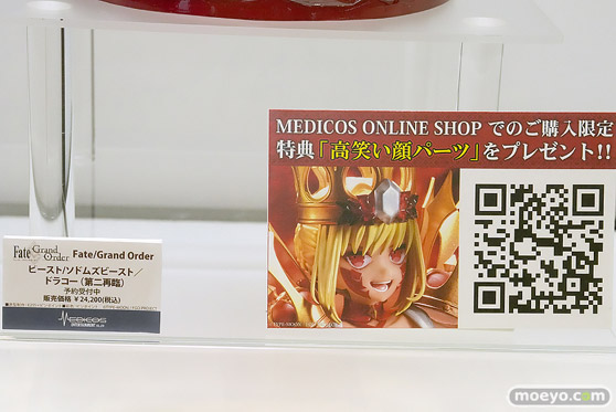 Fate/Grand Order Fes. 2025 ～10th Anniversary～ フィギュア アワートレジャー ファット・カンパニー フリーイング メディコス・エンタテインメント グッドスマイルカンパニー 一番くじ 23