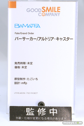 Fate/Grand Order Fes. 2025 ～10th Anniversary～ フィギュア アワートレジャー ファット・カンパニー フリーイング メディコス・エンタテインメント グッドスマイルカンパニー 一番くじ 31
