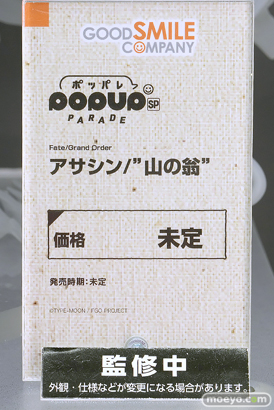 Fate/Grand Order Fes. 2025 ～10th Anniversary～ フィギュア アワートレジャー ファット・カンパニー フリーイング メディコス・エンタテインメント グッドスマイルカンパニー 一番くじ 36