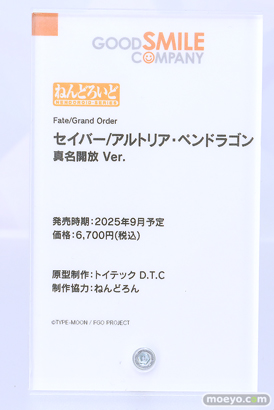 Fate/Grand Order Fes. 2025 ～10th Anniversary～ フィギュア アワートレジャー ファット・カンパニー フリーイング メディコス・エンタテインメント グッドスマイルカンパニー 一番くじ 40