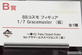 Fate/Grand Order Fes. 2025 ～10th Anniversary～ フィギュア アワートレジャー ファット・カンパニー フリーイング メディコス・エンタテインメント グッドスマイルカンパニー 一番くじ 52