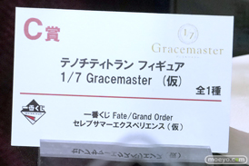 Fate/Grand Order Fes. 2025 ～10th Anniversary～ フィギュア アワートレジャー ファット・カンパニー フリーイング メディコス・エンタテインメント グッドスマイルカンパニー 一番くじ 54