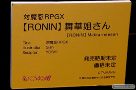 第11回 ネイティブグループ合同展示会（エロホビ） エロ フィギュア キャストオフ のくちゅるぬ ネイティブ HOTVENUS 09
