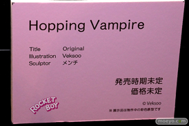 第11回 ネイティブグループ合同展示会（エロホビ） エロ フィギュア キャストオフ ロケットボーイ  24