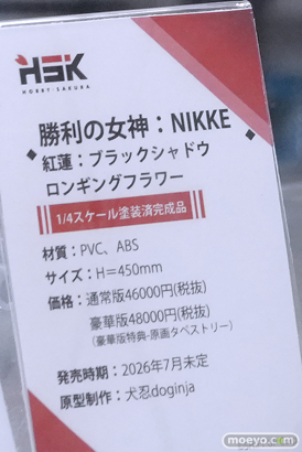 秋葉原の新作フィギュア展示の様子 あみあみラジオ会館　09