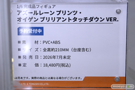 秋葉原の新作フィギュア展示の様子 あみあみラジオ会館　14