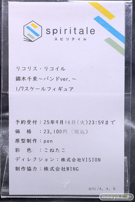 秋葉原の新作フィギュア展示の様子 あみあみラジオ会館　17