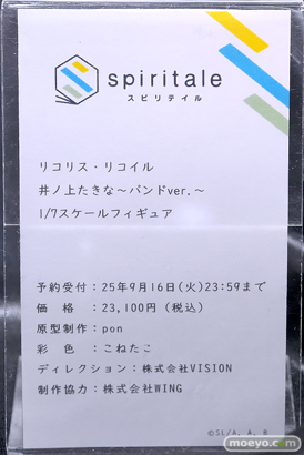 秋葉原の新作フィギュア展示の様子 あみあみラジオ会館　20