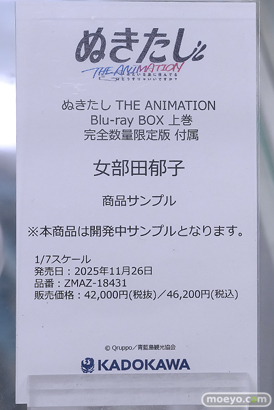 秋葉原の新作フィギュア展示の様子 あみあみラジオ会館　32