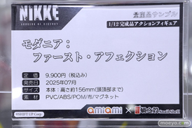 秋葉原の新作フィギュア展示の様子 あみあみラジオ会館　37
