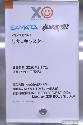 秋葉原の新作フィギュア展示の様子 あみあみラジオ会館　喜多川海夢 04