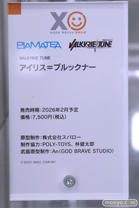 秋葉原の新作フィギュア展示の様子 あみあみラジオ会館　喜多川海夢 07